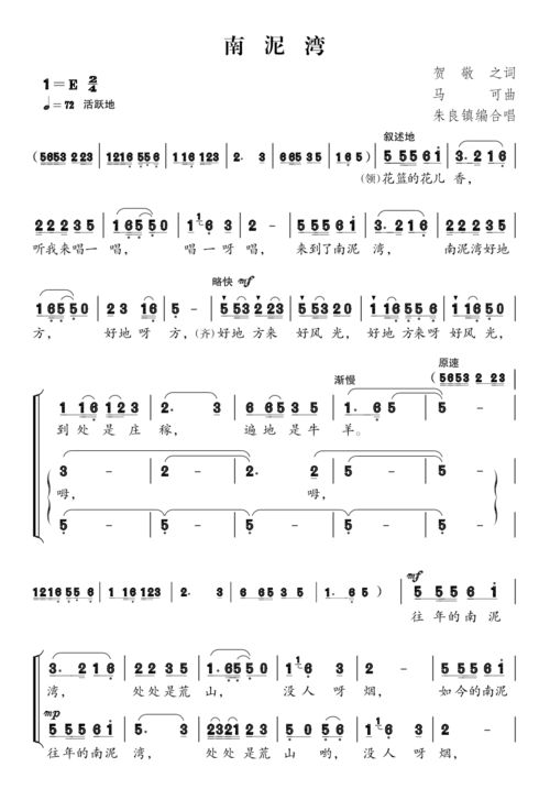 跟隨經典旋律，走進歌曲中的百年黨史