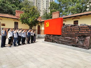 黃海水產(chǎn)研究所兩支部參觀中共青島黨史紀(jì)念館，強(qiáng)化黨史學(xué)習(xí)教育