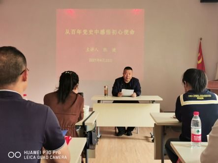 發揚三線建設精神，擔當為民服務使命——射洪市民政局黨史教育活動走進3536工廠