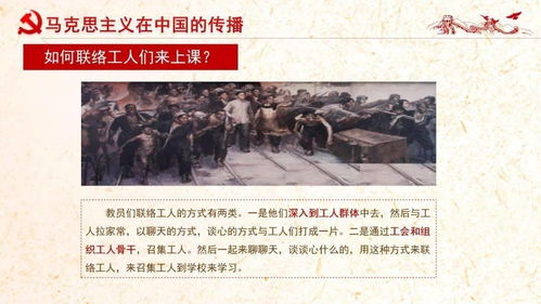 迎建黨百年 憶崢嶸歲月 書記講黨史——佳木斯市消防救援支隊組織開展精品黨課